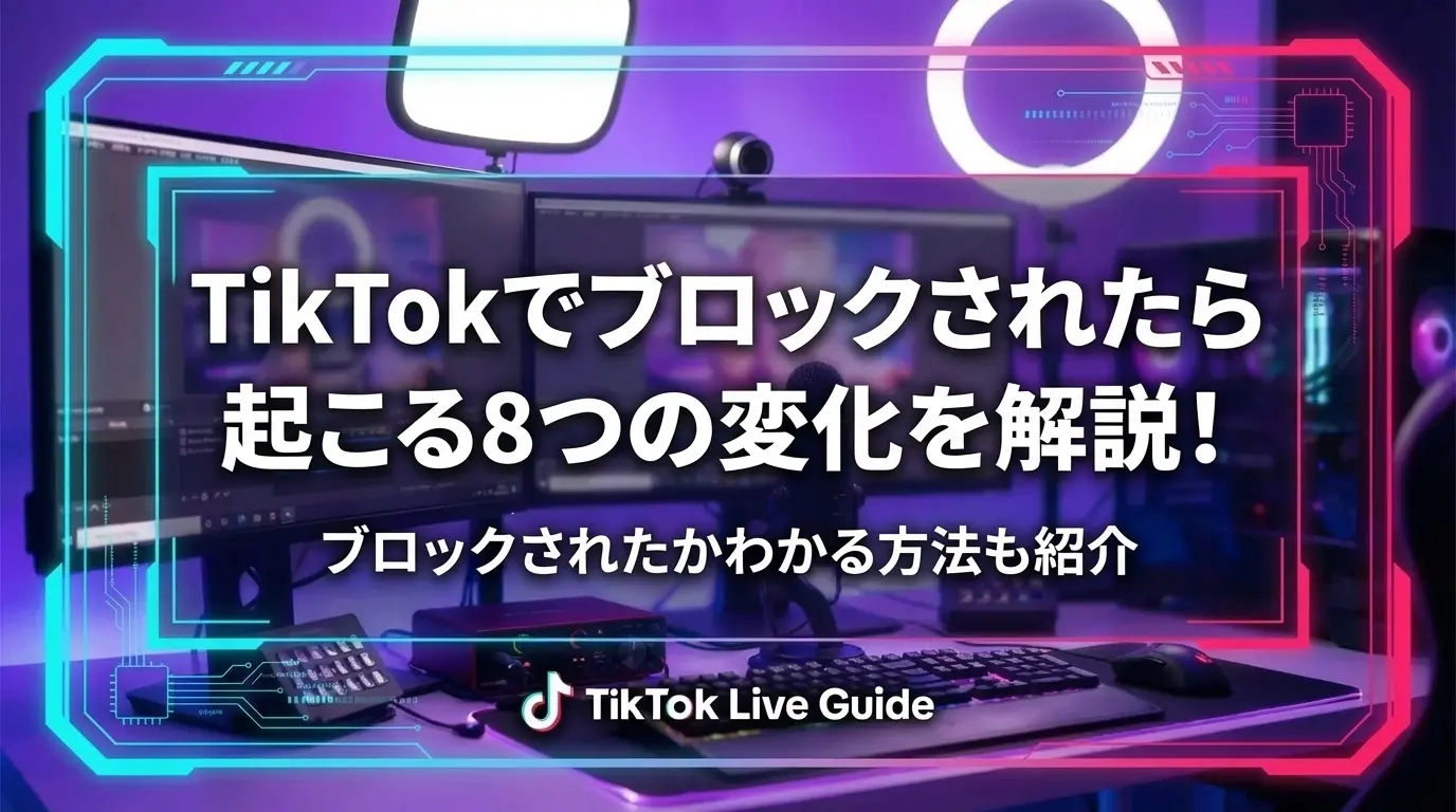 ブロック され たら (99) 사진