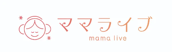 ママライブ