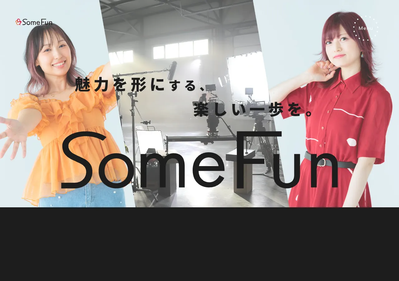 サムファン公式サイトのトップページ