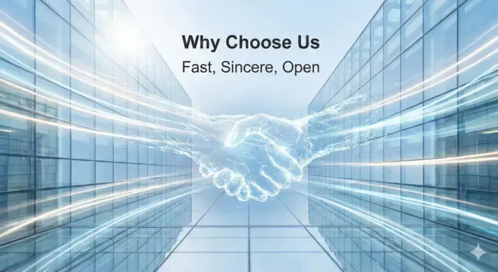 スピードと信頼